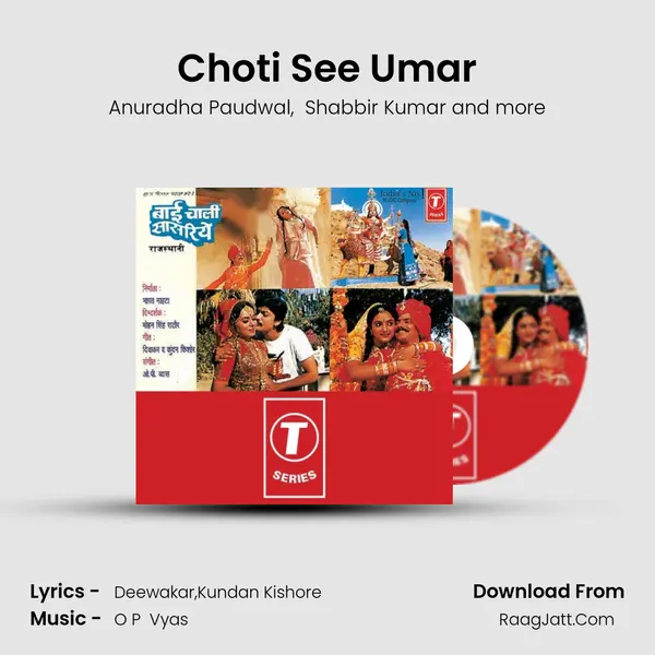 Choti See Umar MP3 Song by Anuradha Paudwal Cover