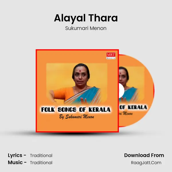 Alayal Thara MP3 Song by Sukumari Menon Cover
