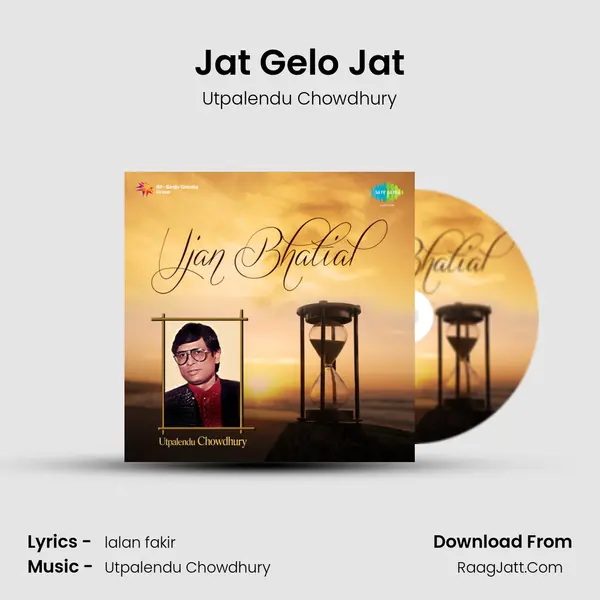 Jat Gelo Jat MP3 Song by Utpalendu Chowdhury Cover
