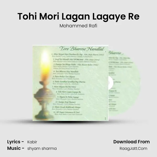 Tohi Mori Lagan Lagaye Re mp3 song