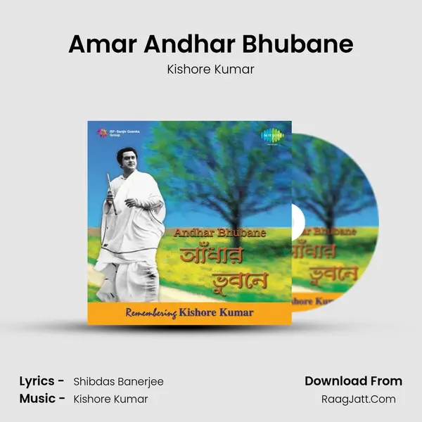 Amar Andhar Bhubane MP3 Song by Kishore Kumar Cover