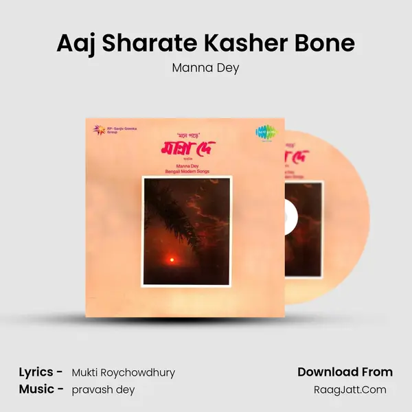 Aaj Sharate Kasher Bone MP3 Song by Manna Dey Cover