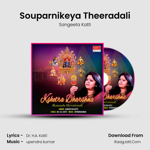 Souparnikeya Theeradali MP3 Song by Sangeeta Katti Cover