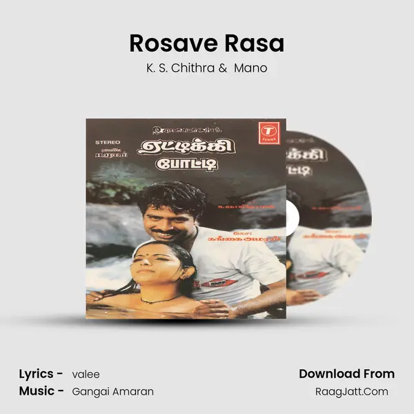 Rosave Rasa MP3 Song by K. S. Chithra Cover