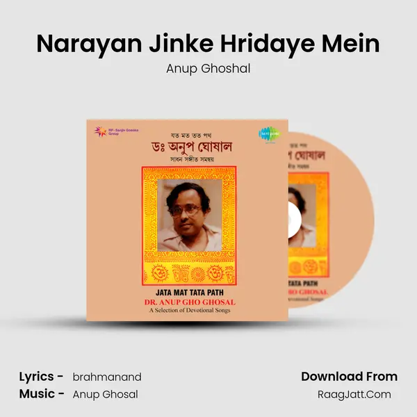 Narayan Jinke Hridaye Mein MP3 Song by Anup Ghoshal Cover