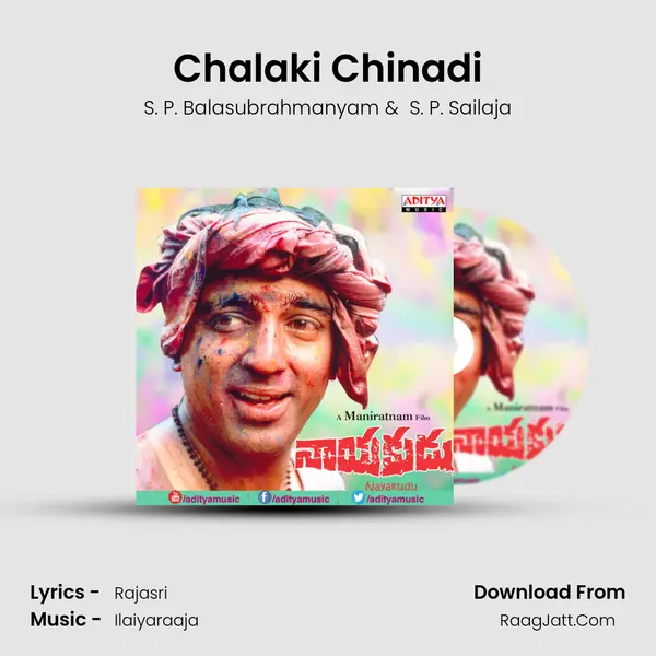 Chalaki Chinadi MP3 Song by S. P. Balasubrahmanyam Cover