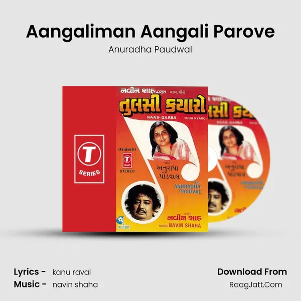 Aangaliman Aangali Parove MP3 Song by Anuradha Paudwal Cover