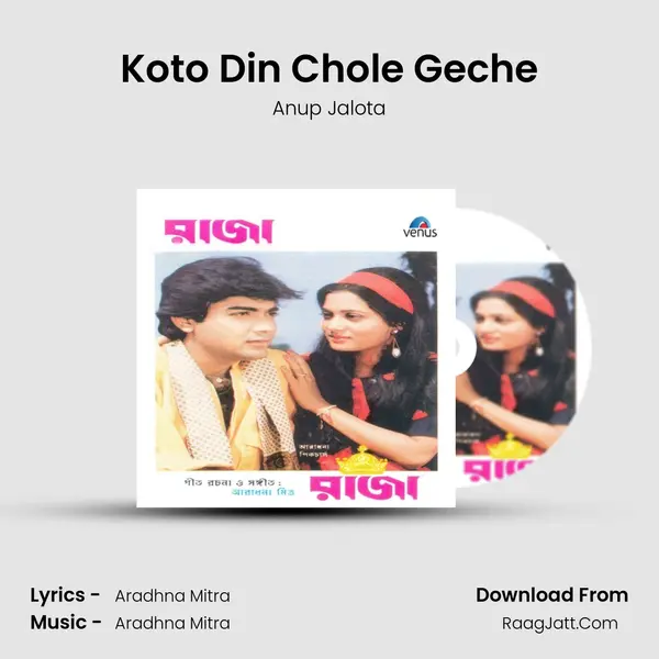 Koto Din Chole Geche MP3 Song by Anup Jalota Cover