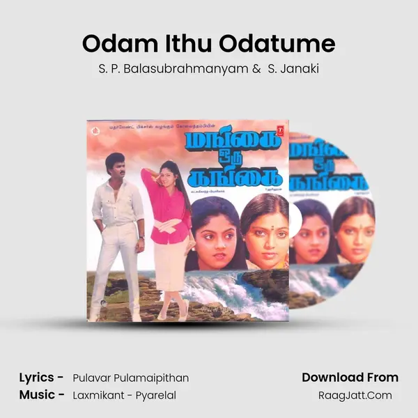 Odam Ithu Odatume MP3 Song by S. P. Balasubrahmanyam Cover