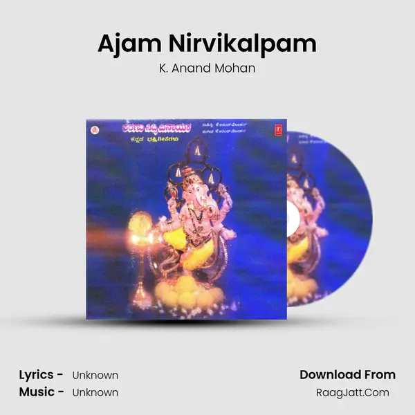 Ajam Nirvikalpam mp3 song