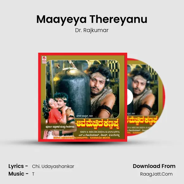 Maayeya Thereyanu MP3 Song by Dr. Rajkumar Cover