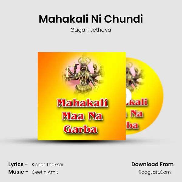 Mahakali Ni Chundi MP3 Song by Gagan Jethava Cover
