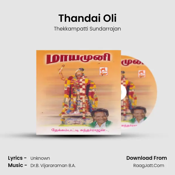 Thandai Oli MP3 Song by Thekkampatti Sundarrajan Cover