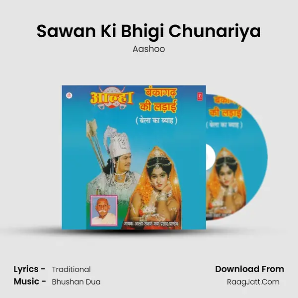 Sawan Ki Bhigi Chunariya MP3 Song by Aashoo Cover
