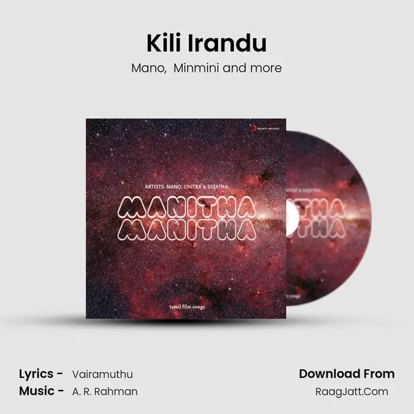 Kili Irandu MP3 Song by Mano Cover
