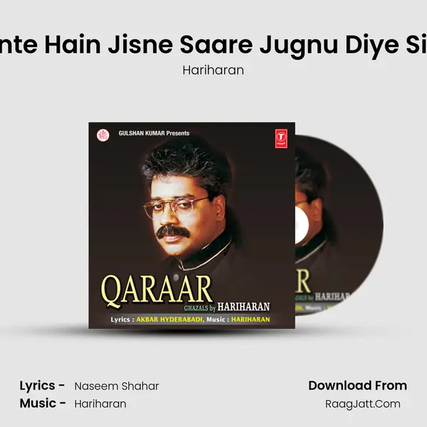 Baante Hain Jisne Saare Jugnu Diye Sitare MP3 Song by Hariharan Cover