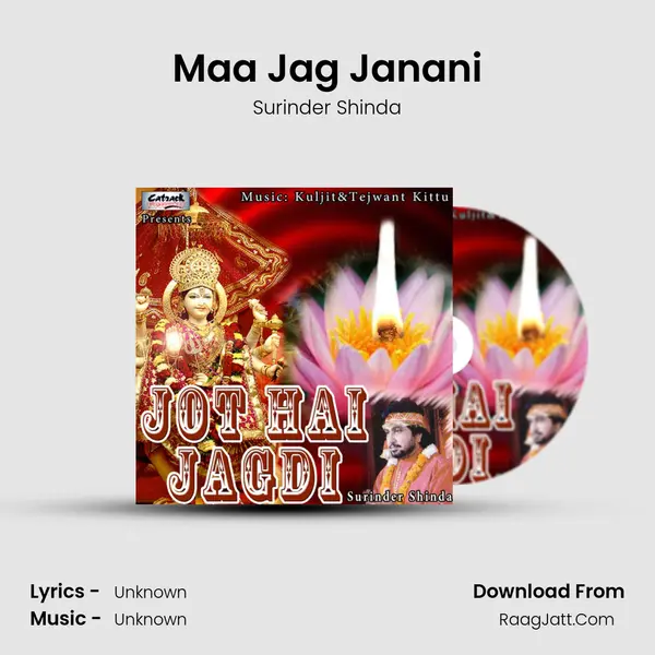 Maa Jag Janani MP3 Song by Surinder Shinda Cover