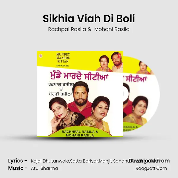Sikhia Viah Di Boli mp3 song
