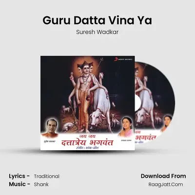 Jai Jai Dattatrey Bhagwanta - Suresh Wadkar