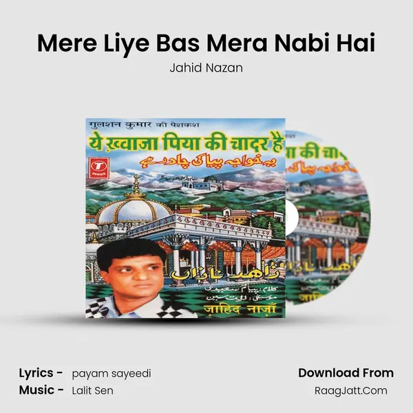 Mere Liye Bas Mera Nabi Hai MP3 Song by Jahid Nazan Cover
