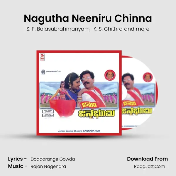 Nagutha Neeniru Chinna MP3 Song by S. P. Balasubrahmanyam Cover