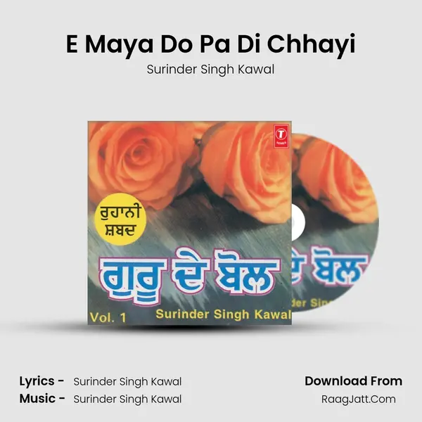 E Maya Do Pa Di Chhayi MP3 Song by Surinder Singh Kawal Cover