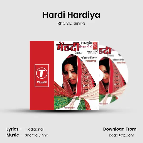 Hardi Hardiya MP3 Song by Sharda Sinha Cover