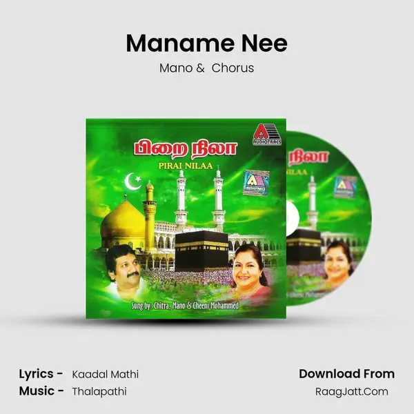Maname Nee MP3 Song by Mano Cover