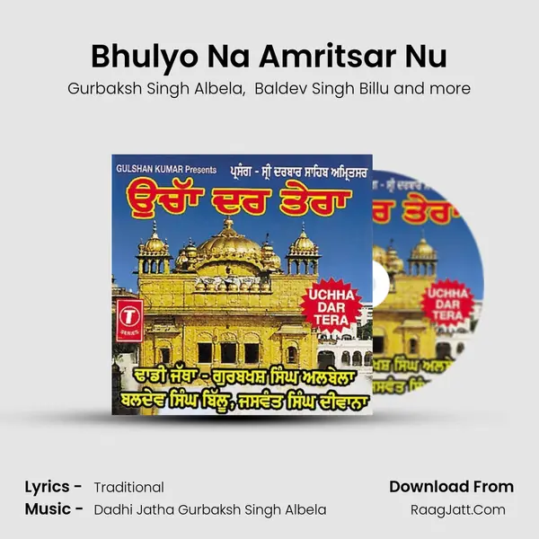 Bhulyo Na Amritsar Nu MP3 Song by Gurbaksh Singh Albela Cover