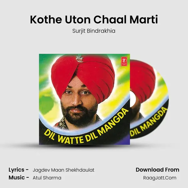 Kothe Uton Chaal Marti MP3 Song by Surjit Bindrakhia Cover
