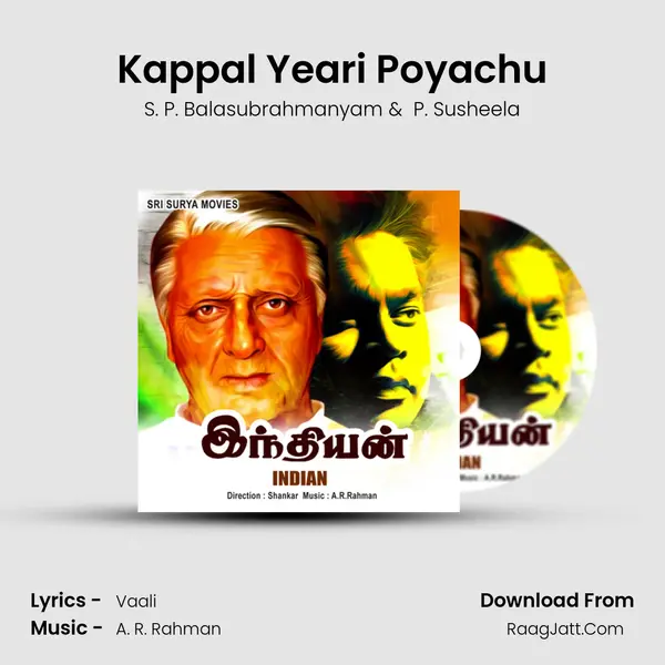 Kappal Yeari Poyachu MP3 Song by S. P. Balasubrahmanyam Cover