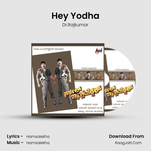 Hey Yodha MP3 Song by Dr.Rajkumar Cover