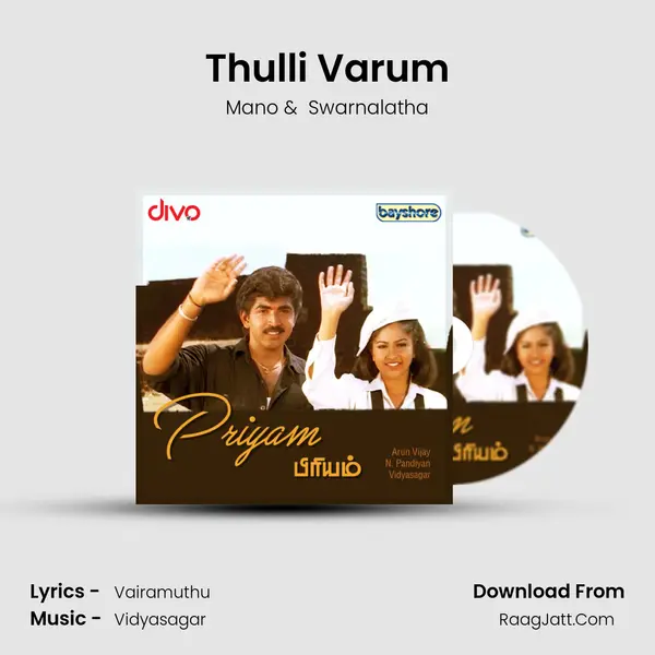 Thulli Varum MP3 Song by Mano Cover