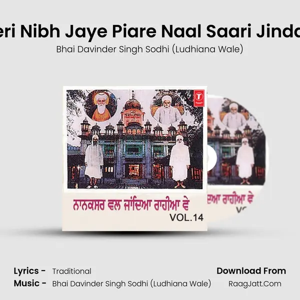 Meri Nibh Jaye Piare Naal Saari Jindagi(V.S) MP3 Song by Bhai Davinder Singh Sodhi (Ludhiana Wale) Cover
