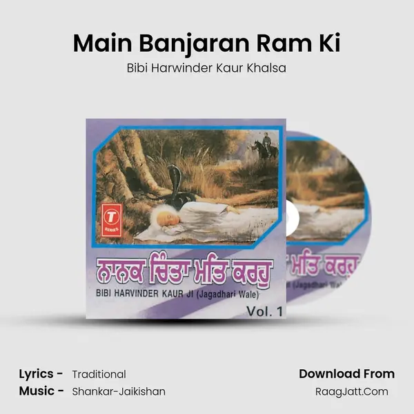 Main Banjaran Ram Ki MP3 Song by Bibi Harwinder Kaur Khalsa Cover