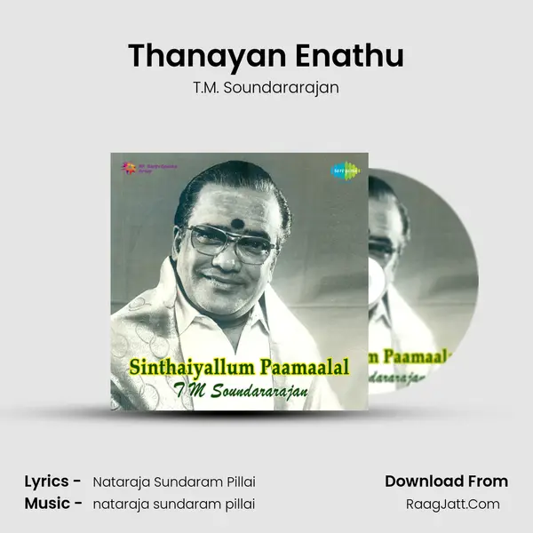 Thanayan Enathu MP3 Song by T.M. Soundararajan Cover