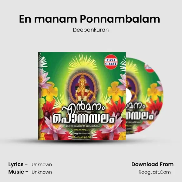En manam Ponnambalam (M) MP3 Song by Deepankuran Cover