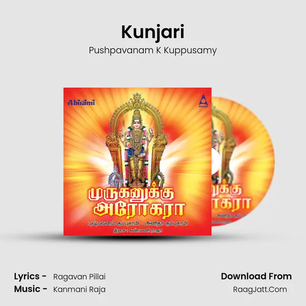 Kunjari MP3 Song by Pushpavanam K Kuppusamy Cover