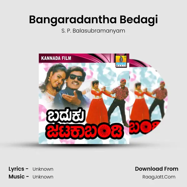 Bangaradantha Bedagi MP3 Song by S. P. Balasubramanyam Cover