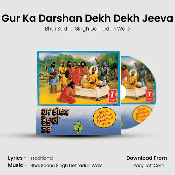 Gur Ka Darshan Dekh Dekh Jeeva MP3 Song by Bhai Sadhu Singh Dehradun Wale Cover