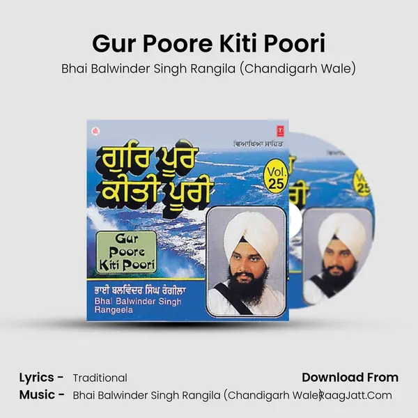 Gur Poore Kiti Poori MP3 Song by Bhai Balwinder Singh Rangila (Chandigarh Wale) Cover