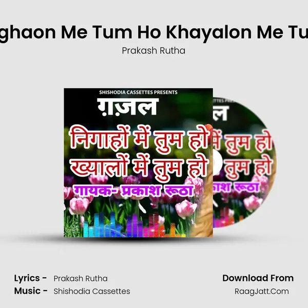 Nighaon Me Tum Ho Khayalon Me Tum MP3 Song by Prakash Rutha Cover