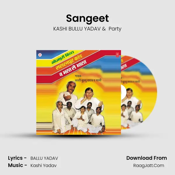 Sangeet mp3 song