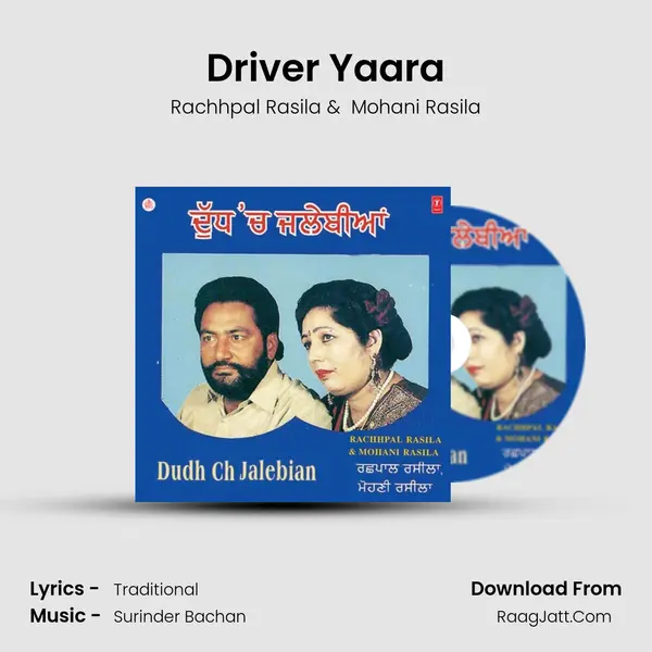 Driver Yaara MP3 Song by Rachhpal Rasila Cover