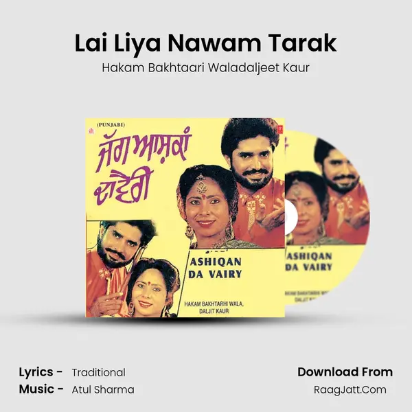 Lai Liya Nawam Tarak MP3 Song by Hakam Bakhtaari Waladaljeet Kaur Cover