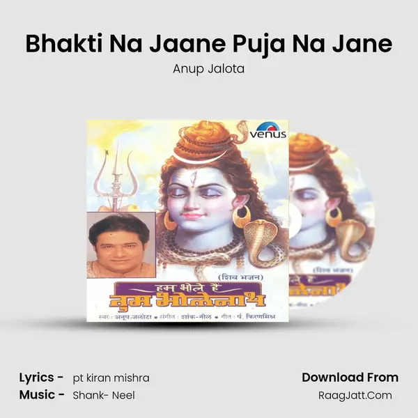 Bhakti Na Jaane Puja Na Jane MP3 Song by Anup Jalota Cover