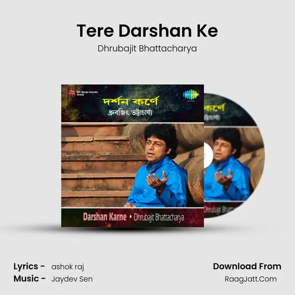 Tere Darshan Ke MP3 Song by Dhrubajit Bhattacharya Cover
