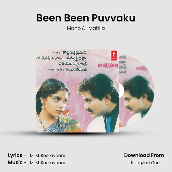 Been Been Puvvaku mp3 song