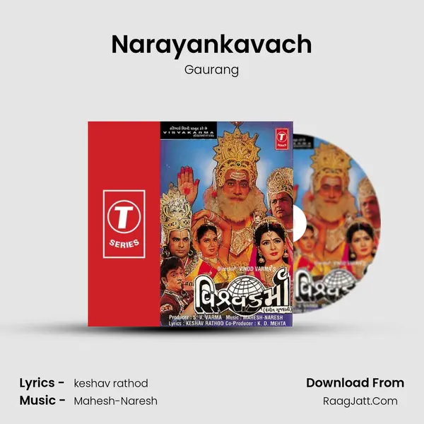 Narayankavach MP3 Song by Gaurang Cover
