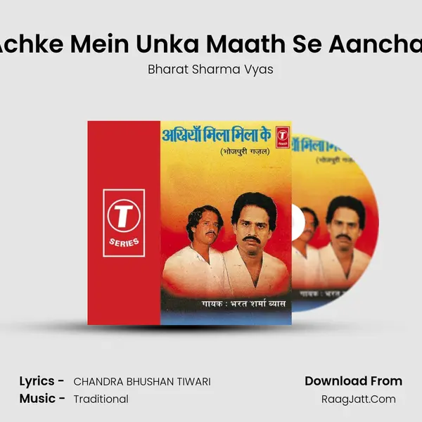 Achke Mein Unka Maath Se Aanchar MP3 Song by Bharat Sharma Vyas Cover